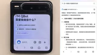 鸿蒙版QQ浏览器率先上新，首发5大AI功能，让体验更加简单智能