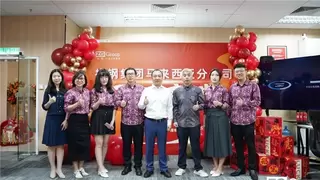 布局东南亚新支点，找钢集团马来西亚分公司正式启航