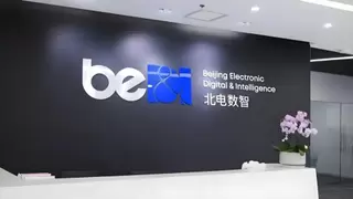 北京数字经济算力中心落成，北电数智开启AI产业“智”变新篇