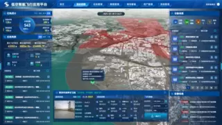 中科星图发布低空智航平台，加速“一城统管 一网统飞”智能低空时代到来