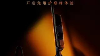 云鲸将发布首款自滤洗地机S3 Island：灵动岛再净化，全面进入自滤时代