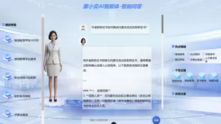 灵奕集团「蒙小奕AI智能体平台」：以智能技术重塑行业服务新生态