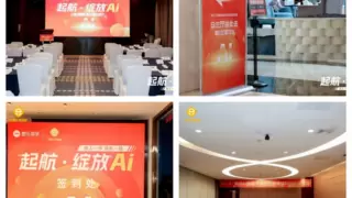 AI+新媒体内容营销时代，错过这次特训营，你会错失哪些答案？