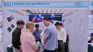 从消费到车规，华大电子携Qi2无线充全栈方案亮相亚洲充电展