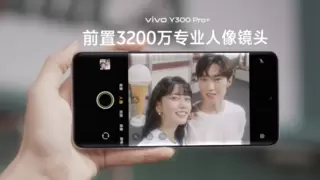 vivo Y300 Pro+发布：7300mAh超薄蓝海电池 续航实力再创新高
