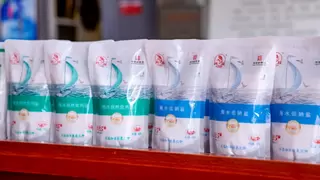 热烈庆祝天津长芦汉沽盐场有限责任公司置场1100周年-中国食文化研究会第六届理事会第三次会议暨2024年度工作总结大会