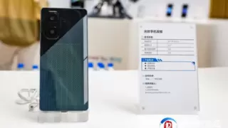 BOE（京东方）f-OLED柔性显示技术策源地论坛举办 携手中关村论坛共筑科技创新高地