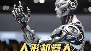 人形机器人产业爆发在即，NEPCON China 2025首设人形机器人核心零部件拆解区，解锁万亿市场新机遇