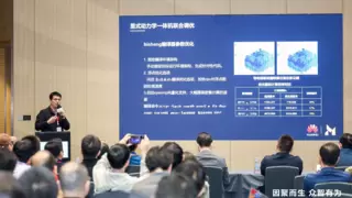 垂直调优，性能突破|自主工业软件全域创新与生态共建研讨会圆满落幕