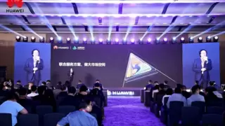 ICT服务的标准化、方案化，北明软件与华为携手迈出这一步