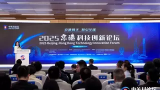 2025中关村论坛｜云迹科技出席京港科技创新论坛，与香港诺达机器人签署战略合作协议