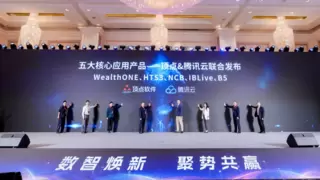 顶点软件与腾讯云发布AI联合方案 助力行业加速走向AI原生时代