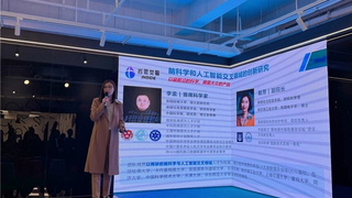 岩思类脑出席张江人工智能专场活动，赋能“科艺融合”新生态