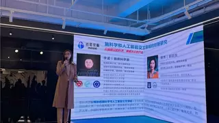 岩思类脑出席张江人工智能专场活动，赋能“科艺融合”新生态