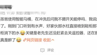 伪需求or真实用？智能马桶有什么功能值得优先考虑？