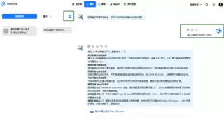 RAGFlow调用DeepSeek，青云科技让用户轻松突破智能检索、知识管理难题