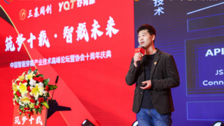 OpenHarmony助力穿戴产业迈向智能新纪元
