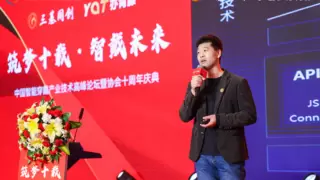 OpenHarmony助力穿戴产业迈向智能新纪元