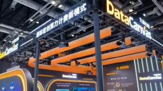 激活具身智能创新加速度，九章云极DataCanvas公司领航CEAI 2025中国具身智能大会