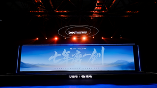 竹芒科技发布彩宝3.0 Pro，以用户体验+智慧运营宣告共享充电3.0时代到来！