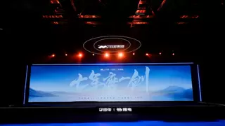 竹芒科技发布彩宝3.0 Pro，以用户体验+智慧运营宣告共享充电3.0时代到来！