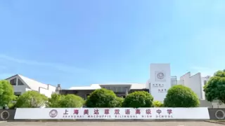 国际升学 100+顶尖Offer来袭！见证天立教育学子全球竞争力