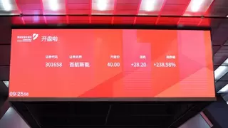 首航新能创业板上市 光储一体化领航全球能源转型浪潮