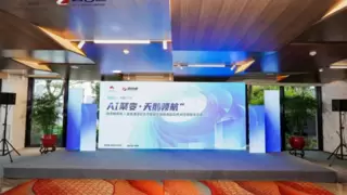 酒店+AI:  白天鹅和直客通携手开启智能新时代