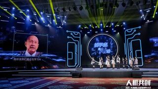 商汤徐立：大模型推进数字人向智能化迈进
