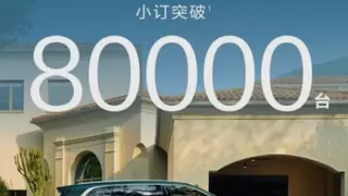 赛力斯问界M8小订突破80000台，鸿蒙智行生态联盟何以爆款频出