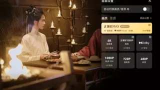 双屏追剧+鸿蒙Vivid标准，腾讯视频在Pura X上杀疯了！