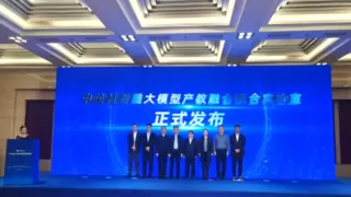 AI+教育，浩鲸科技参加2025高校人工智能大模型建设发展论坛