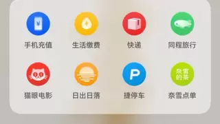 支持服务自定义替换调序、新增服务卡片，HarmonyOS 5负一屏创新特性打造极致体验