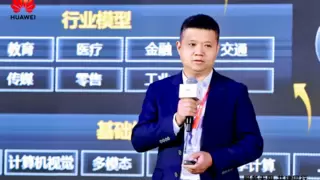 华为何振：服务无限，共建同行