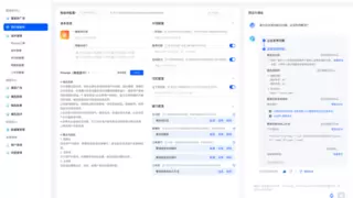 拒绝机械化互动！云知声兽牙AI Agent功能上新，开启智能协作新时代