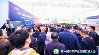 张伯礼院士亲临指导！中药智能干燥中心建设兰浦还有新思路！