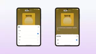 早知天下事，华为浏览器早报桌卡成Pura X用户桌面新宠