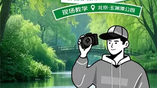 “现”男友带动“打鸟”热潮 如何构图京东这场直播现场教