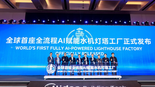 全流程AI赋能，重庆首个美的灯塔工厂照亮中国水机前行之路