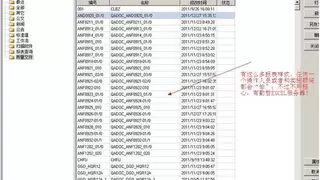 勤哲EXCEL服务器自动生成阀门制造企业管理系统