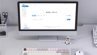 RK首款AI四模机械键盘来袭！一机多用超进化，让时间更自由