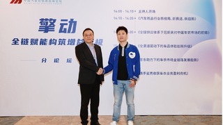 巴斯夫&易车鲨壳达成战略合作，国内首发车衣TPU原料溯源认证体系