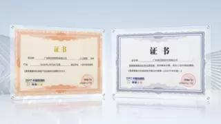 思迈特 “双响炮” 入选信通院铸基计划，为数字化转型破局赋能