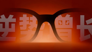 多模态能力的进化，是AI眼镜成为生活必需品的关键