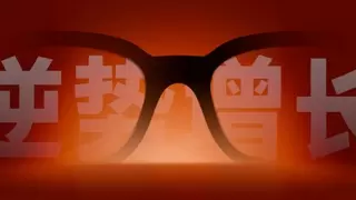 多模态能力的进化，是AI眼镜成为生活必需品的关键