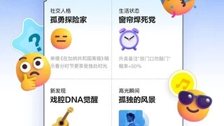 行业观察 | 酷狗音乐的AI“智变“：当大模型成为音乐体验的基础设施