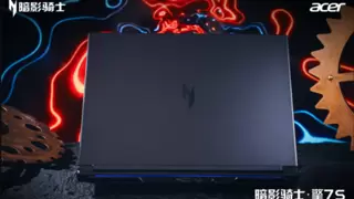 暗影骑士·擎7系列首秀，与行业大咖一起见证50系AI战神顶级表现！