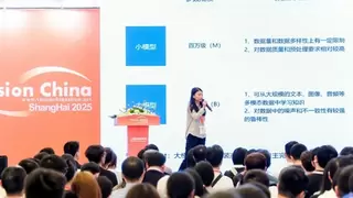 阿丘科技李嘉悦：大模型驱动的AI检测范式变革——大模型、小模型、智能体的协同进化