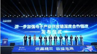 共筑供应链韧性 共绘产业新蓝图——中国移动举办2025“供赢精采·蓉耀未来”产业对接大会