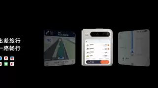 无需展开手机，靠外屏就搞定！ 华为Pura X带来便捷随行的全新体验